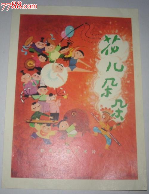 香港结婚需要离婚证吗